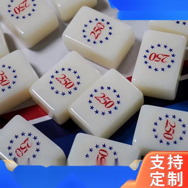 America 250Th Anniversary American Mahjong Set — American Mahjong tile set pack shot