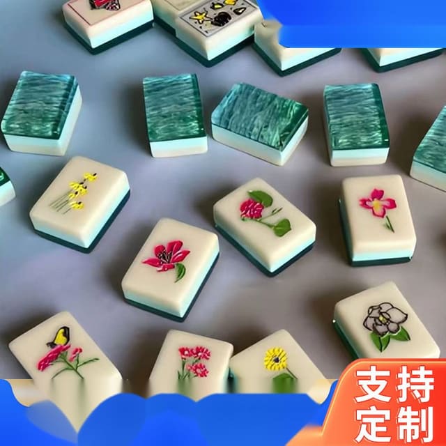 Beach Wave Ripple American Mahjong Set — American Mahjong tile set pack shot