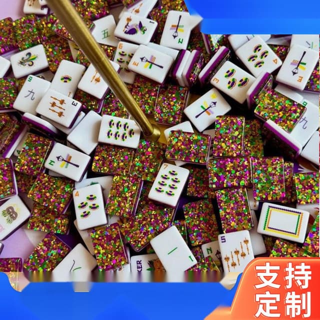 Carnival Glitter Mask American Mahjong Set — American Mahjong tile set pack shot