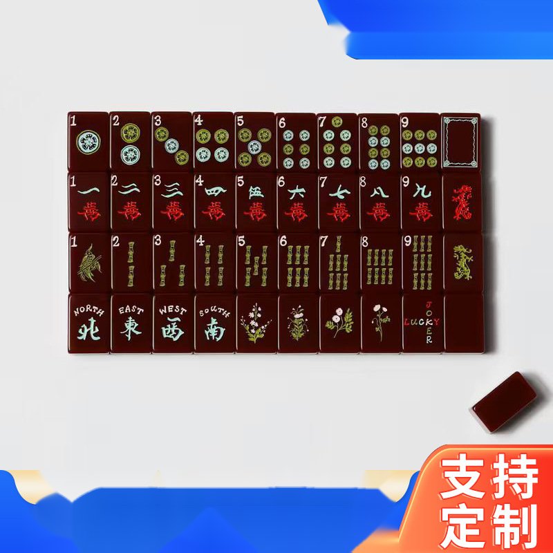 Cherry Red Four Seasons Bamboo American Mahjong Set — American Mahjong tile set pack shot