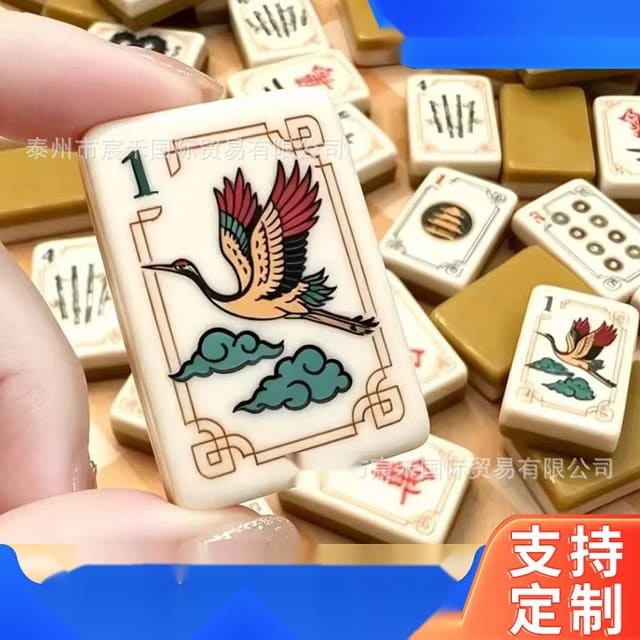 Creative Gift Acrylic Classic American Mahjong Set — American Mahjong tile set pack shot