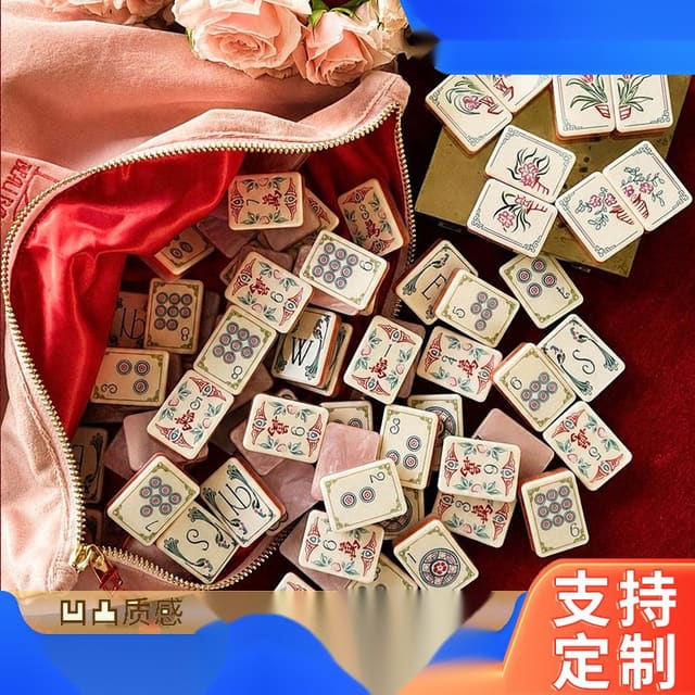 Eight Immortals American Mahjong Set — American Mahjong tile set pack shot