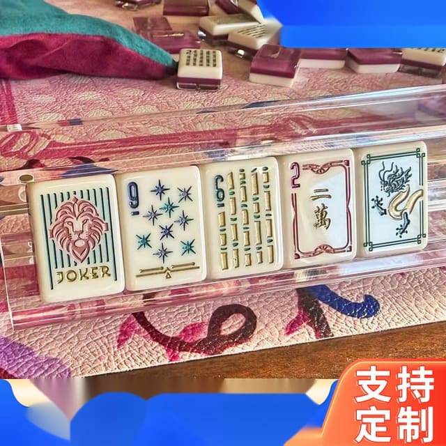 Lake Blue Red Ginkgo American Mahjong Set — American Mahjong tile set pack shot