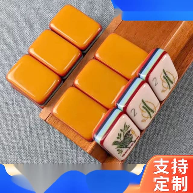 Orange Seven-Layer Premium American Mahjong Set — American Mahjong tile set pack shot