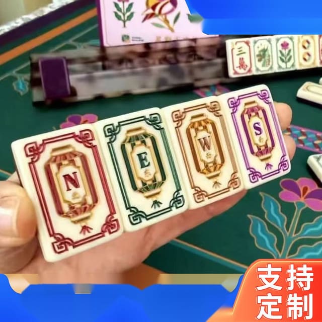 Panda American Mahjong Set — American Mahjong tile set pack shot