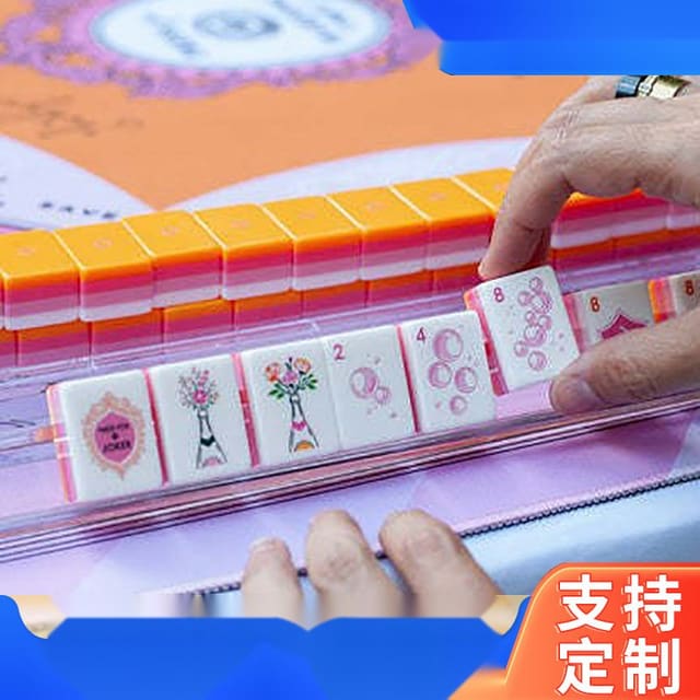 Pink Champagne Four-Layer American Mahjong Set — American Mahjong tile set pack shot