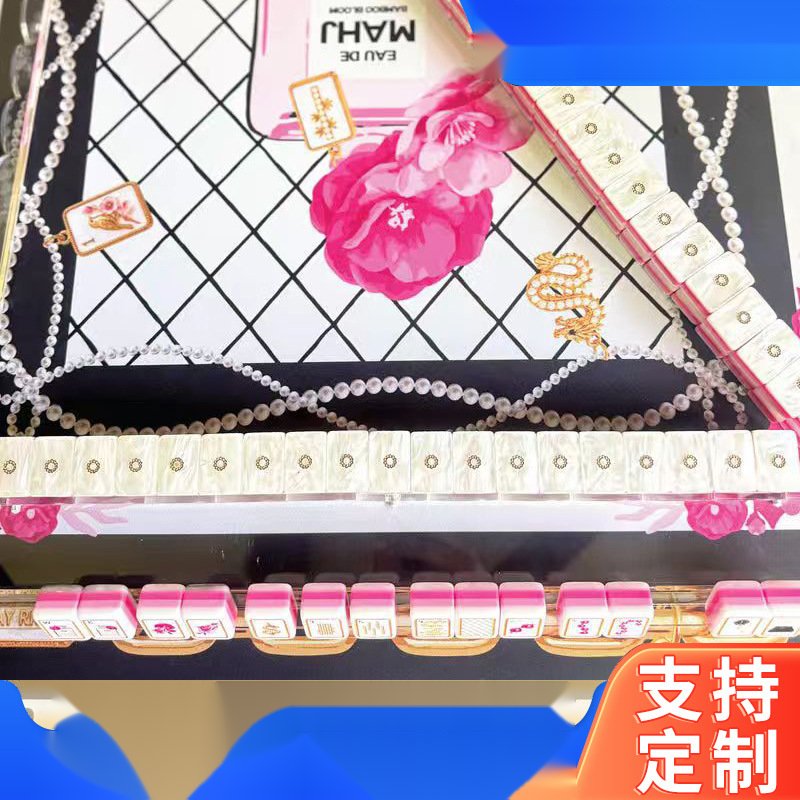 Pink Perfume Luxury American Mahjong Set — American Mahjong tile set pack shot