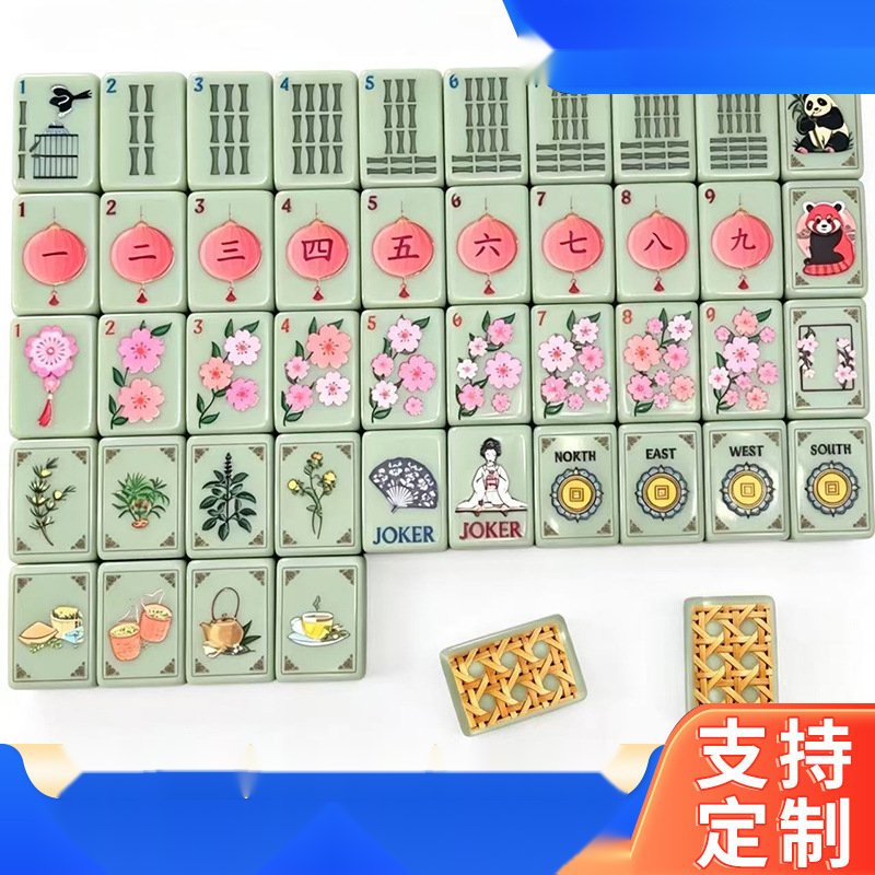 Rattan Weave Acrylic American Mahjong Set — American Mahjong tile set pack shot