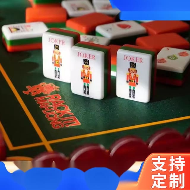 Red Christmas Classic American Mahjong Set — American Mahjong tile set pack shot