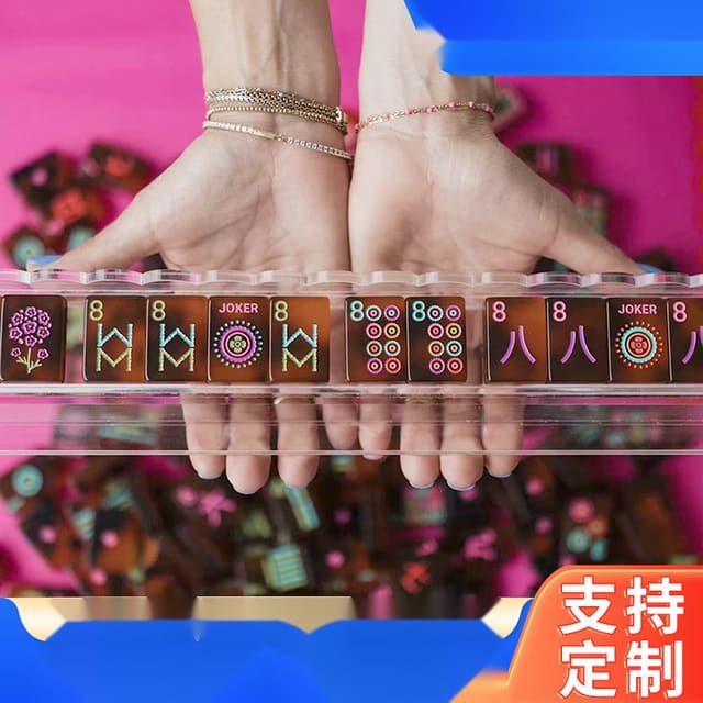 Single-Layer Tortoiseshell Turtle American Mahjong Set — American Mahjong tile set pack shot