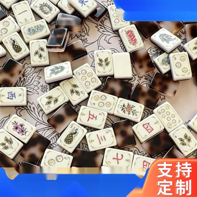 Tortoiseshell Peacock American Mahjong Set — American Mahjong tile set pack shot