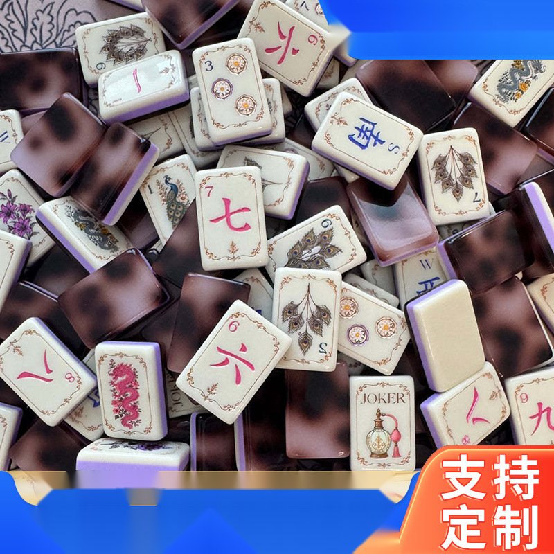Tortoiseshell Peacock Deluxe American Mahjong Set — American Mahjong tile set pack shot