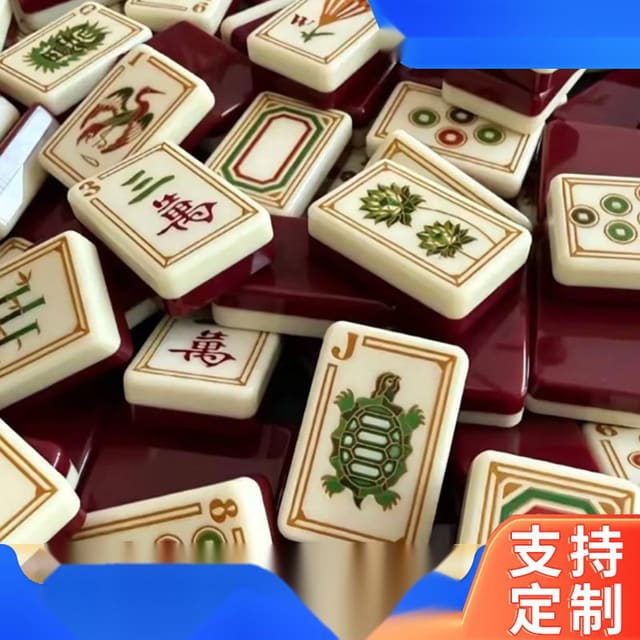 Two-Tone Carved Creative American Mahjong Set — American Mahjong tile set pack shot