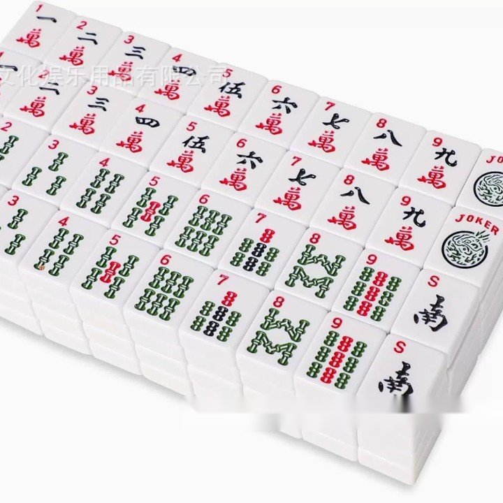 White Mini Travel American Mahjong Set — American Mahjong tile set pack shot