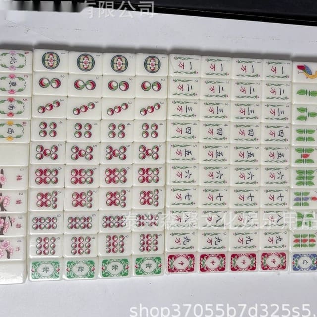White Toad American Mahjong Set — American Mahjong tile set pack shot